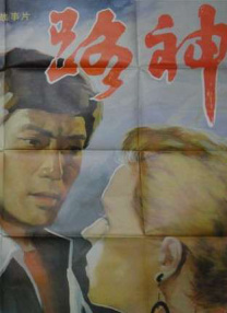 伊人久久综合
